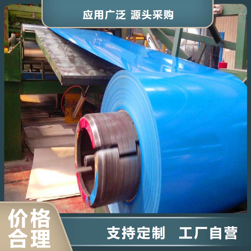 九江宝钢彩涂板全国发货价格合理
