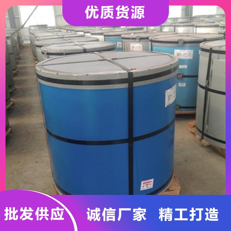 SECC歡迎訂購武鋼精心