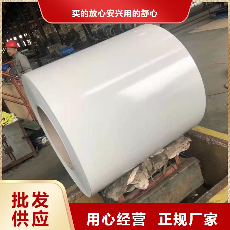 海藍彩涂卷全國配送直銷價格實力才是硬道理