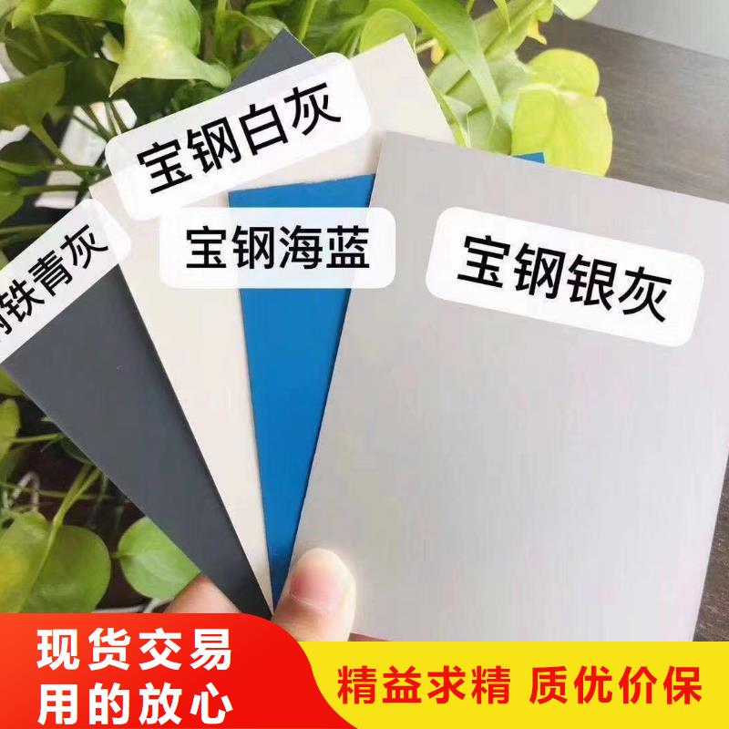磚紋鋼板產品介紹加工開板用心做好細節
