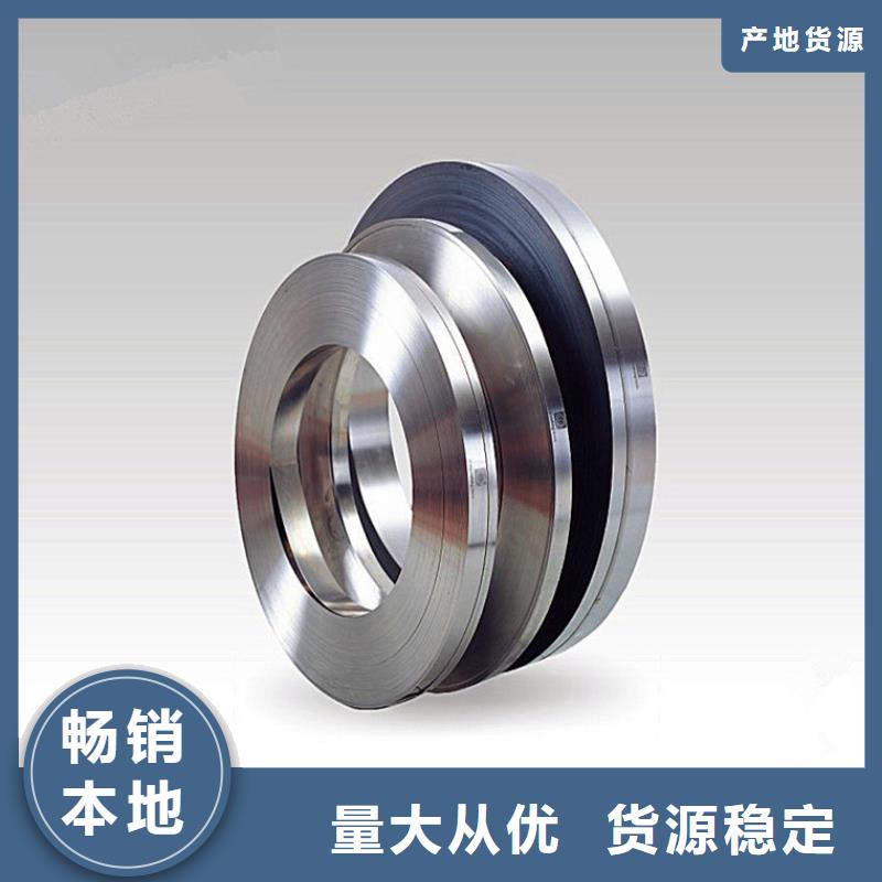 鹽化板現貨價格加工壓瓦同城公司