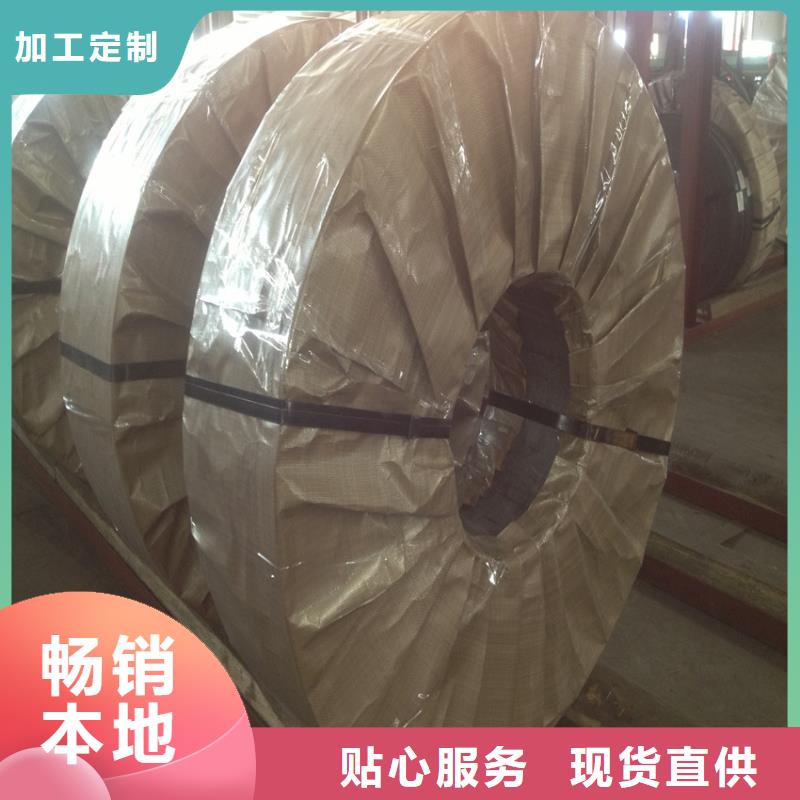 SAPH310全國(guó)配送加工分條制造生產(chǎn)銷售