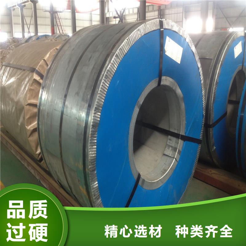 A621批發(fā)零售馬鋼質(zhì)量好