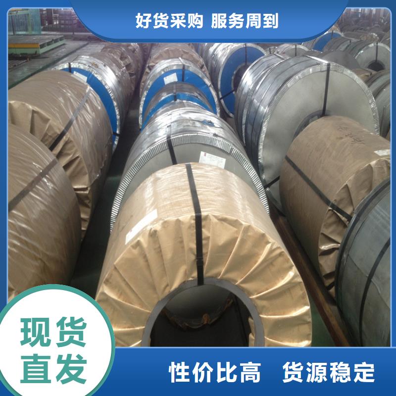 REG700實(shí)體廠家鞍鋼同城貨源
