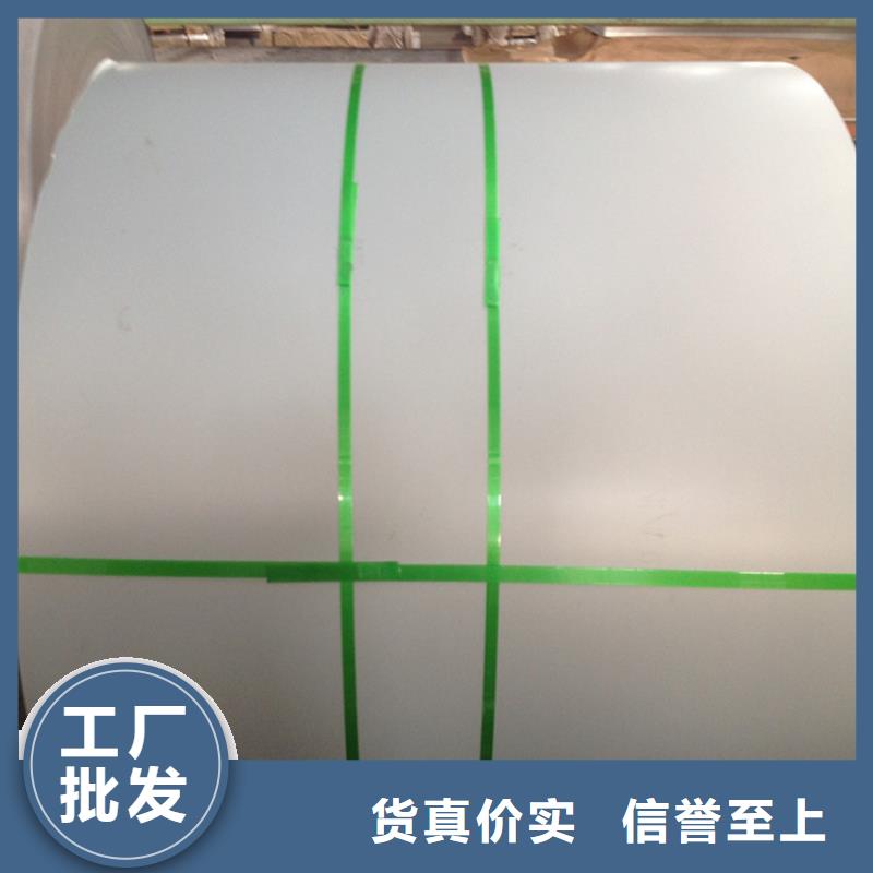供應寶鋼SECCN5耐指紋電鍍鋅卷，寶鋼耐指紋電鍍鋅板品質保障武鋼同城公司