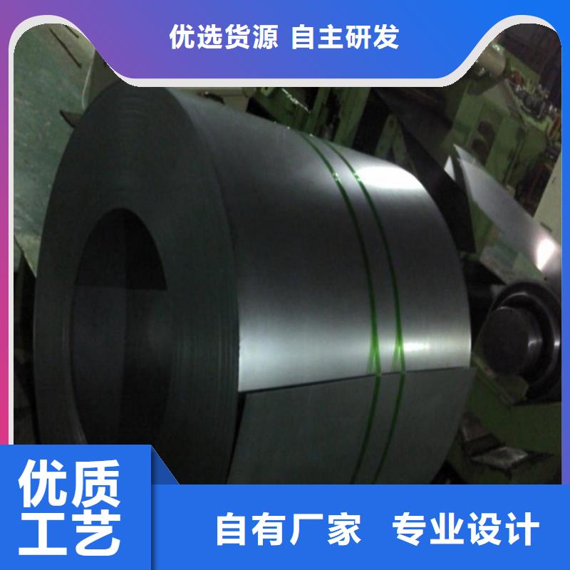 SECCN5型號齊全各大鋼廠現貨實拍