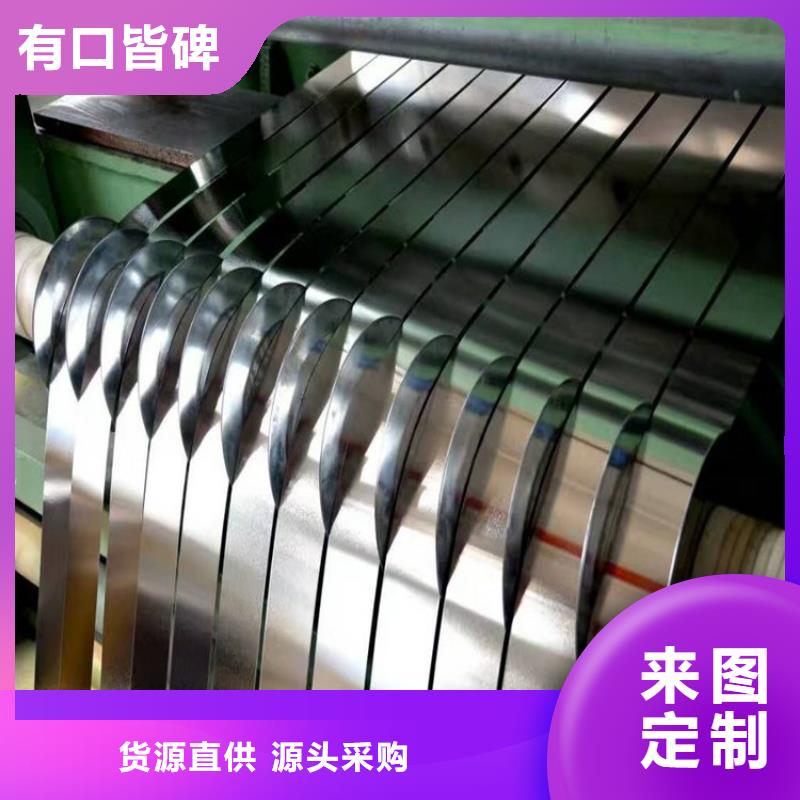 寶鋼鍍錫卷板馬口鐵食品蓋食品罐用鍍錫鋼板鋼卷各種牌號錫層型號齊全首鋼專注生產制造多年