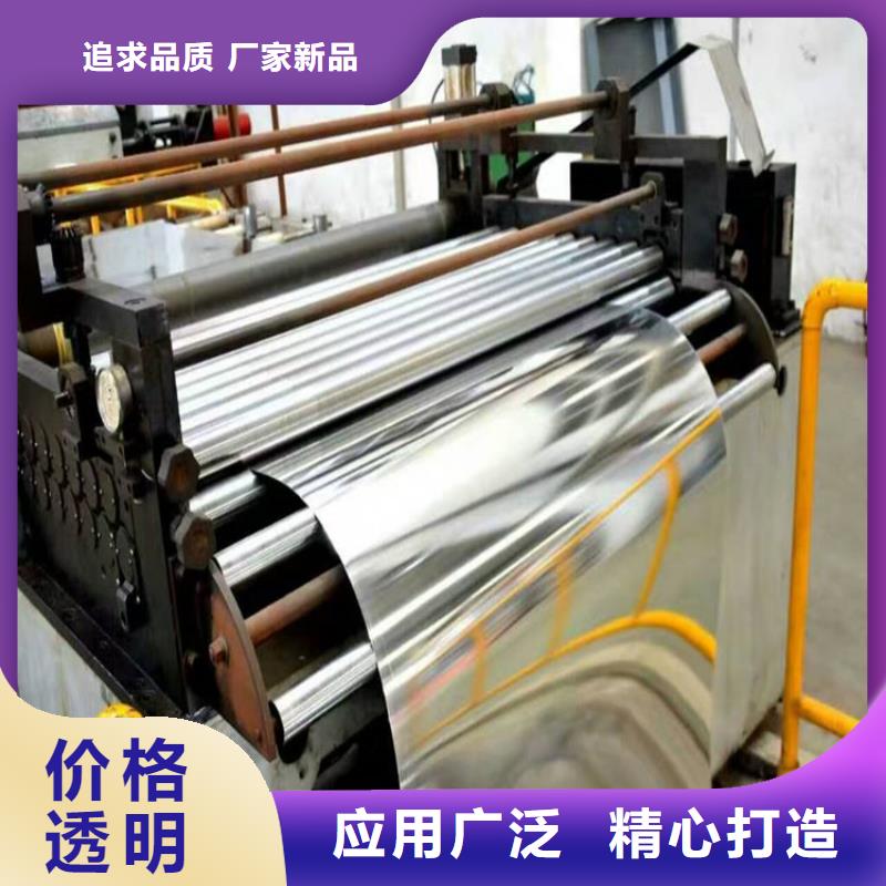 商洛35W330批發零售寶鋼馬口鐵