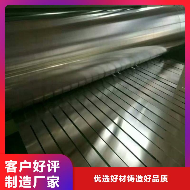商洛35W330批發零售寶鋼馬口鐵