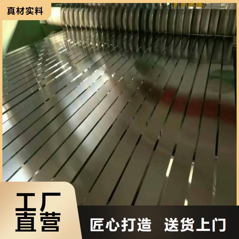 通遼統(tǒng)一馬口鐵T3深沖鍍錫板,批發(fā)食品罐頭用鍍錫馬口鐵 開平分條批發(fā)零售首鋼