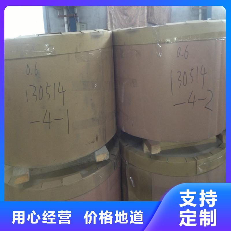 寶鋼馬口鐵免費咨詢批發零售品質之選