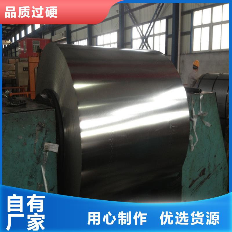 鋸齒馬口鐵批發零售寶鋼鍍錫卷廠家直銷規格多樣
