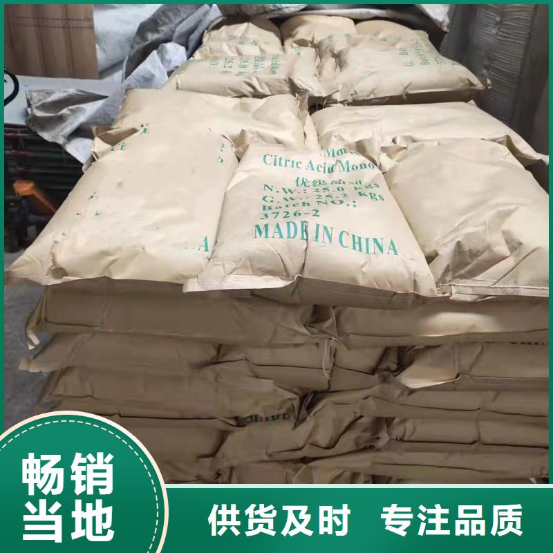 黃南三甲基一氯硅烷貨到付款廠家