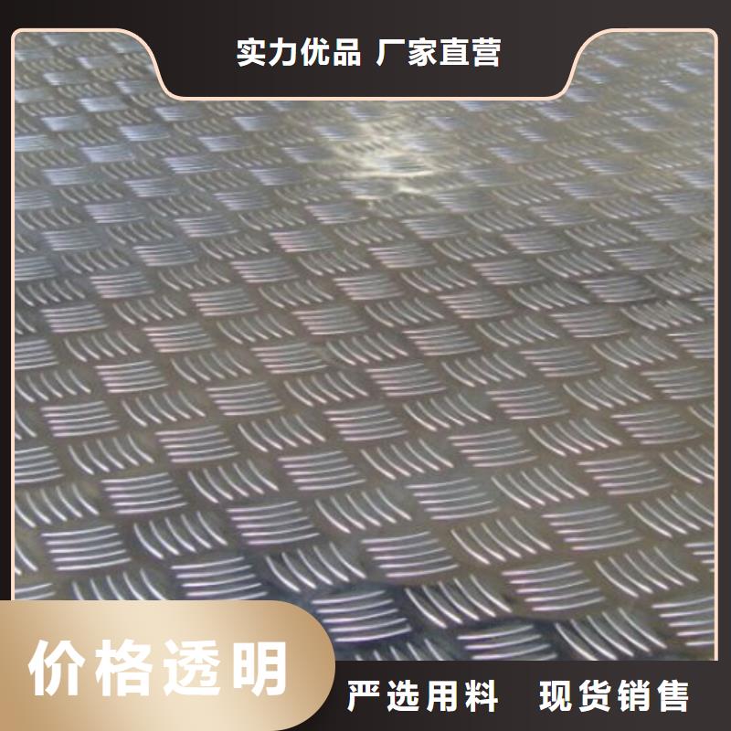 柳州鋁板廠家生產商