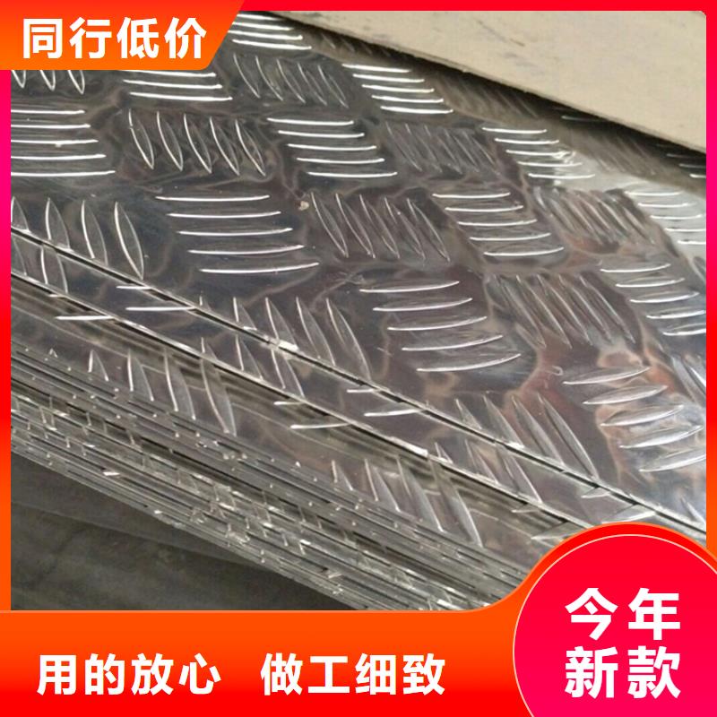 長沙鋁板價錢