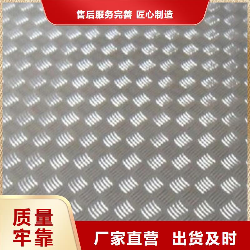天鎮40mm鋁板質檢嚴格
