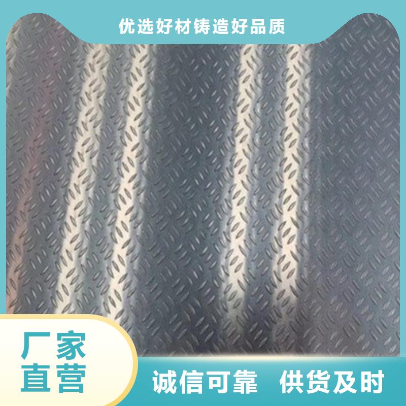 湘潭鋁板多少價格