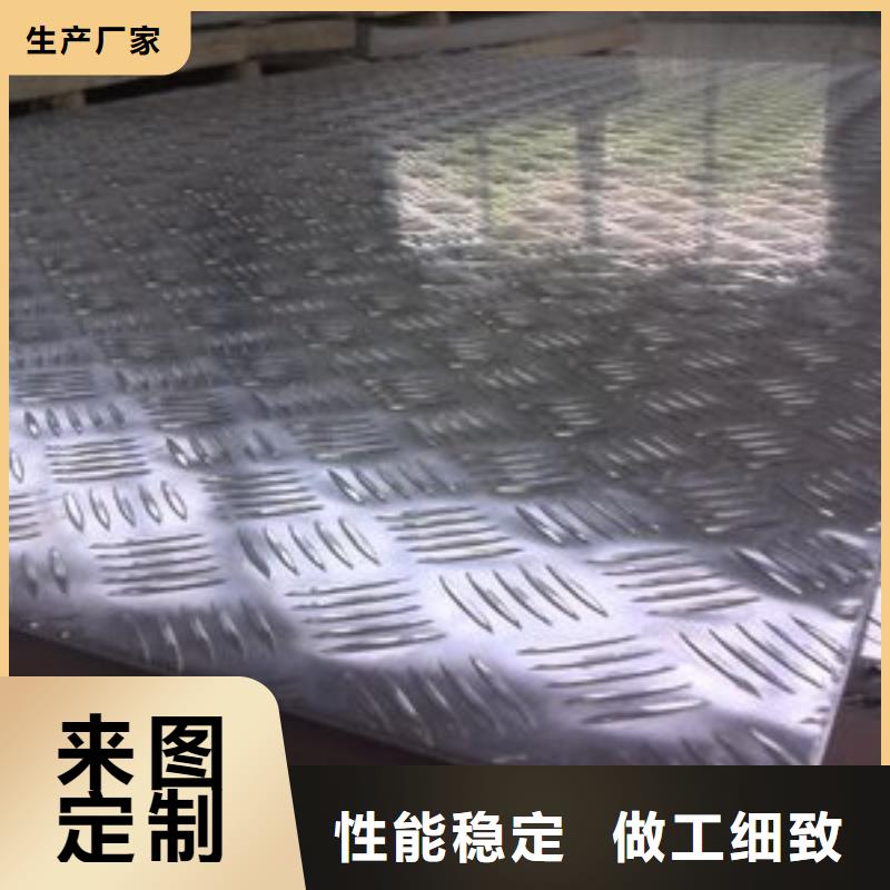 江蘇鋁板價格多少