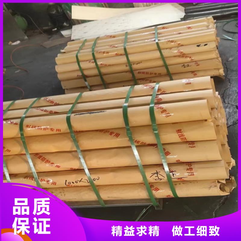 X光室鉛板客戶信賴現(xiàn)貨銷售
