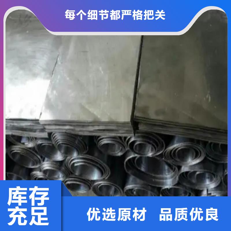 阿里射線防護鉛板廠家,定制
