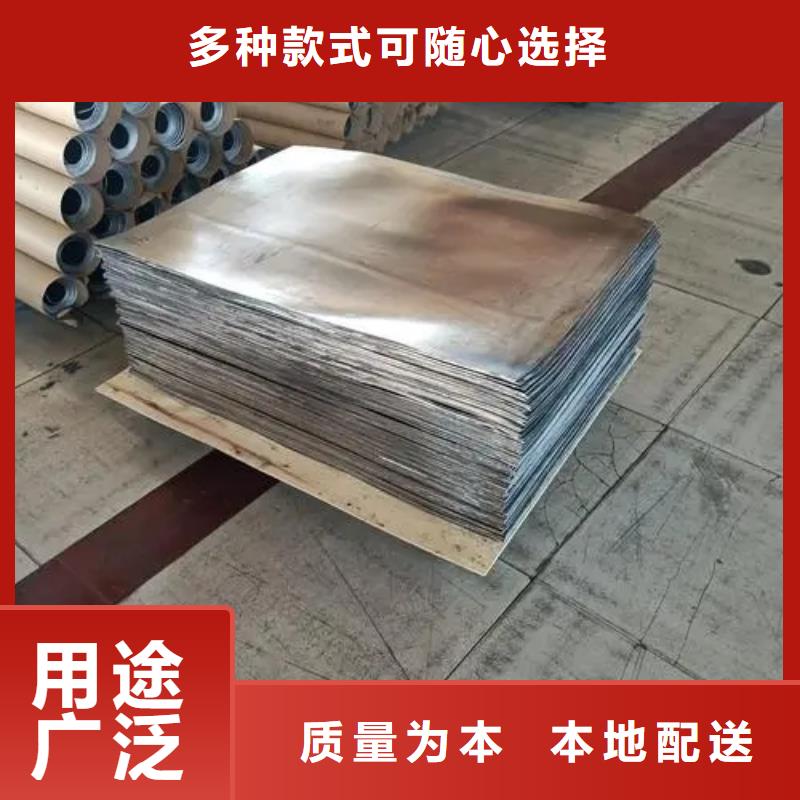 鉛板
防輻射價(jià)格品牌:榮美射線防護(hù)工程有限公司源頭廠源頭貨