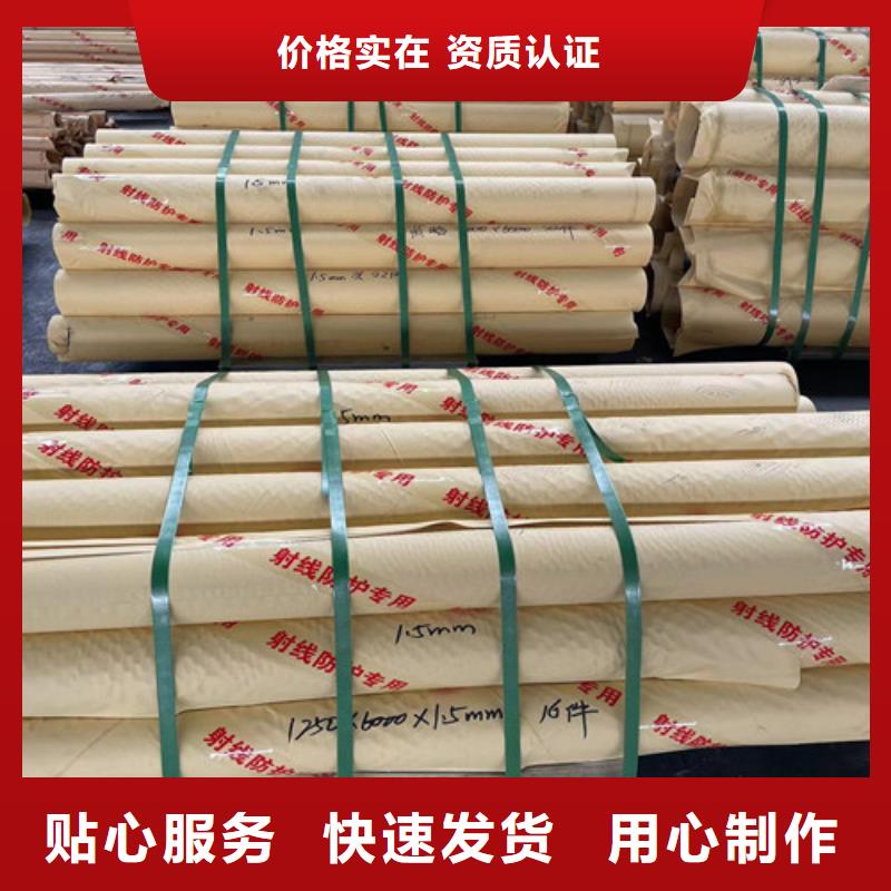 
4毫米鉛板質(zhì)量優(yōu)質(zhì)的廠家源頭廠商