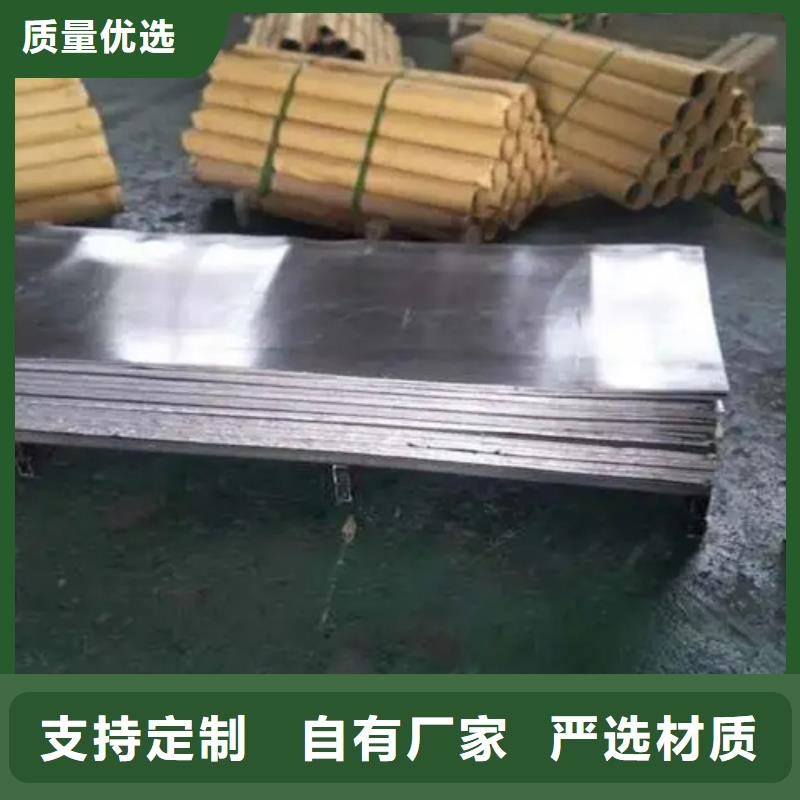 聊城
醫(yī)療醫(yī)用鉛板、
醫(yī)療醫(yī)用鉛板廠家直銷_大量現(xiàn)貨