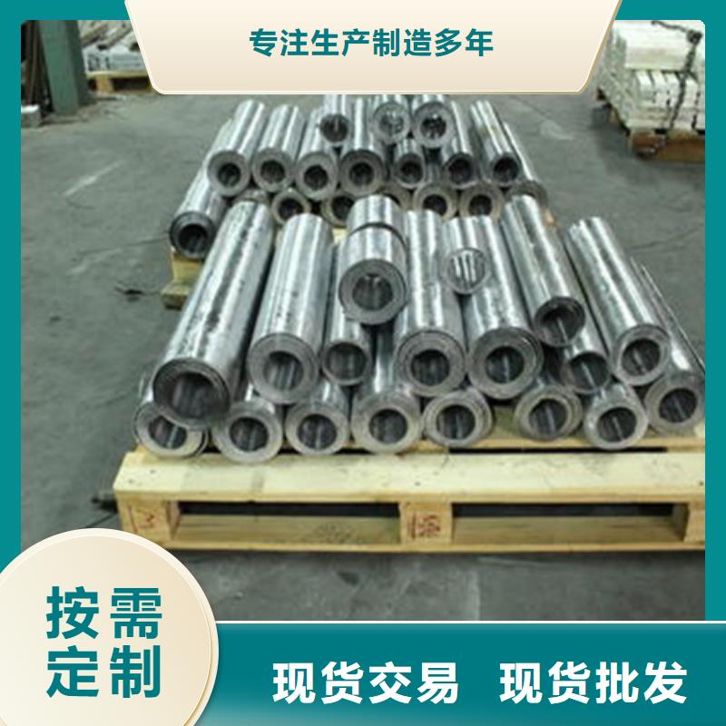 懷化
醫用鉛板廠家業內好評