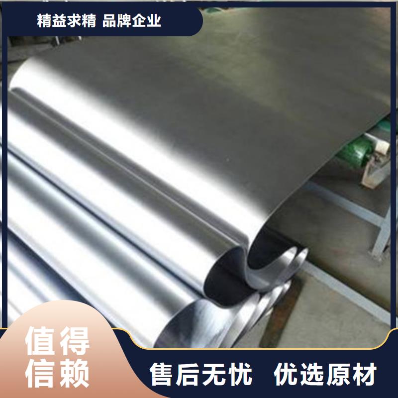 防護
探傷鉛板.廠家-質量保證規格型號全
