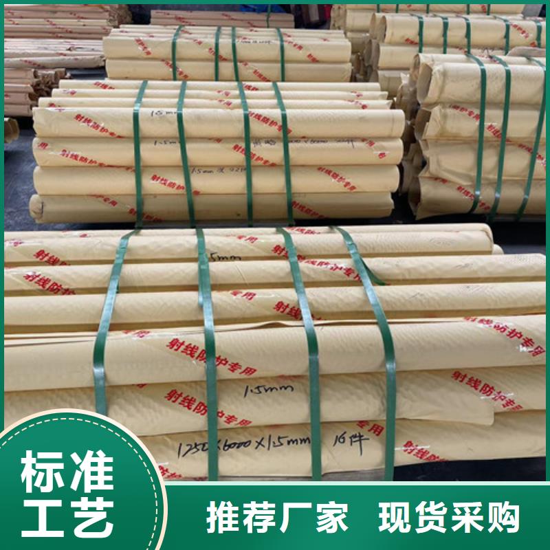 可定制的

生產(chǎn)鉛板本地廠家廠家工藝先進(jìn)
