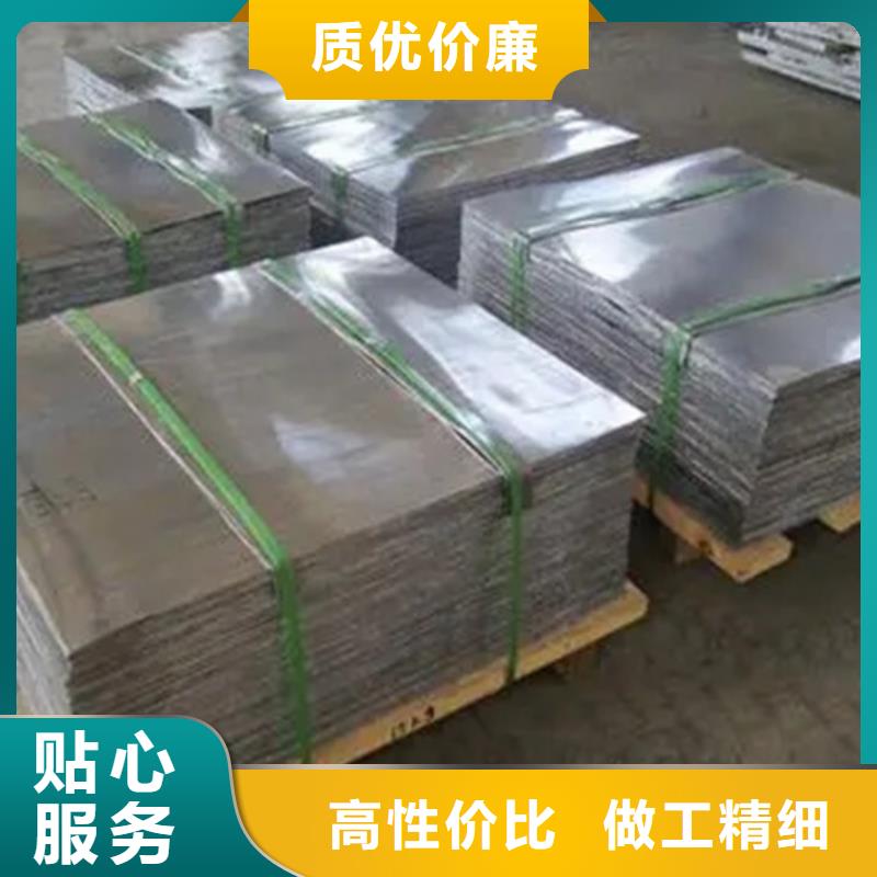 可定制的
鉛板廠家實(shí)體廠家質(zhì)量無憂