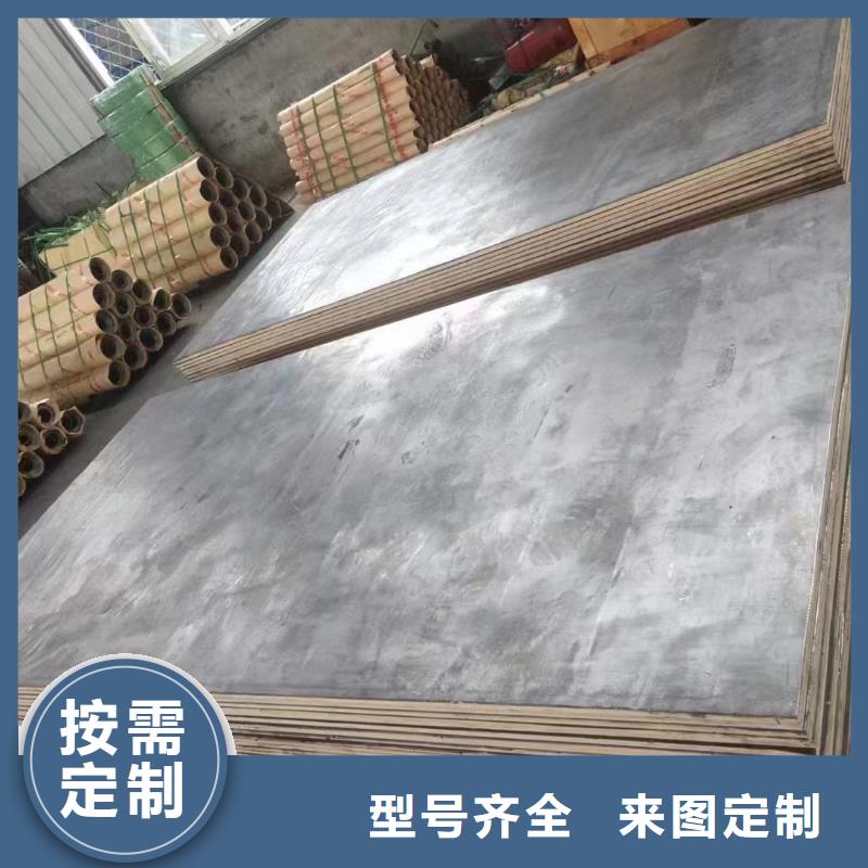 2.0mmpb鉛板價格資訊拒絕中間商