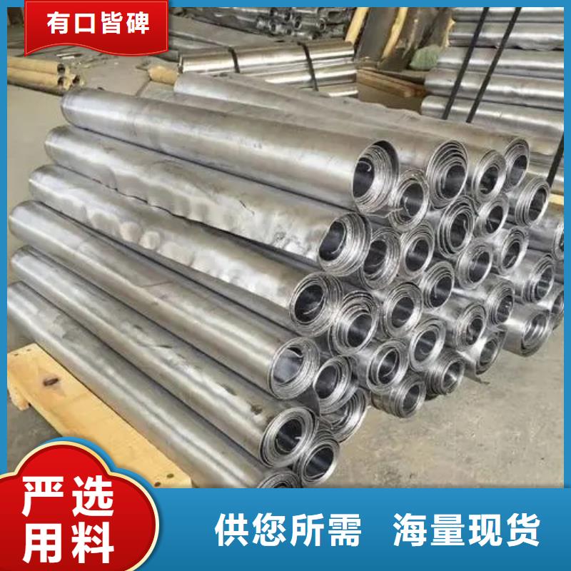 #
鉛板防護(hù)墻鉛板#-重信譽(yù)廠家生產(chǎn)經(jīng)驗(yàn)豐富
