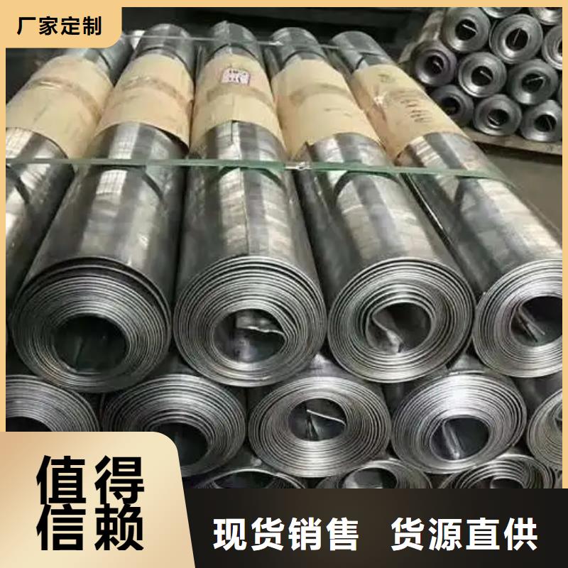 可定制的
防輻射鉛板品牌廠家本地公司