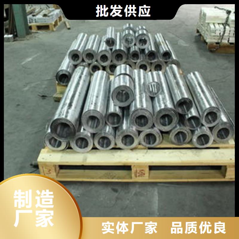 規(guī)模大的
射線鉛板
廠家現(xiàn)貨直供