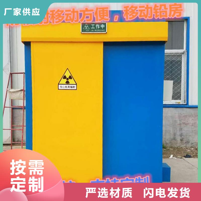 軍區(qū)醫(yī)院用鉛房生產(chǎn)廠家_大量現(xiàn)貨