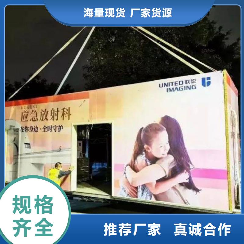 規(guī)格齊全的cbct鉛房基地貨源足質(zhì)量好