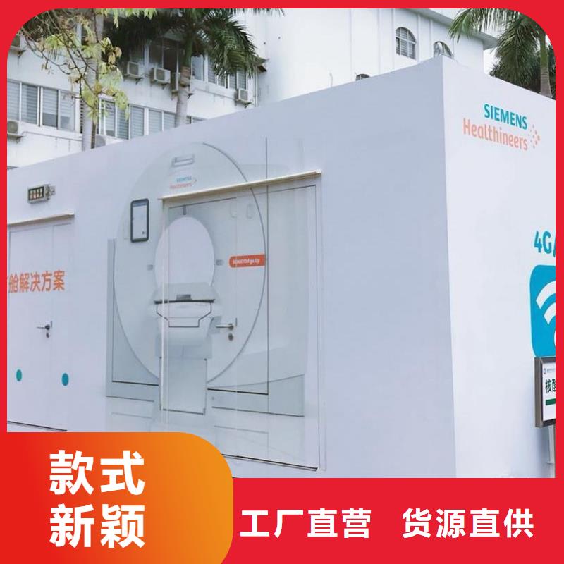 福州
cbct鉛房
-
cbct鉛房
供貨商