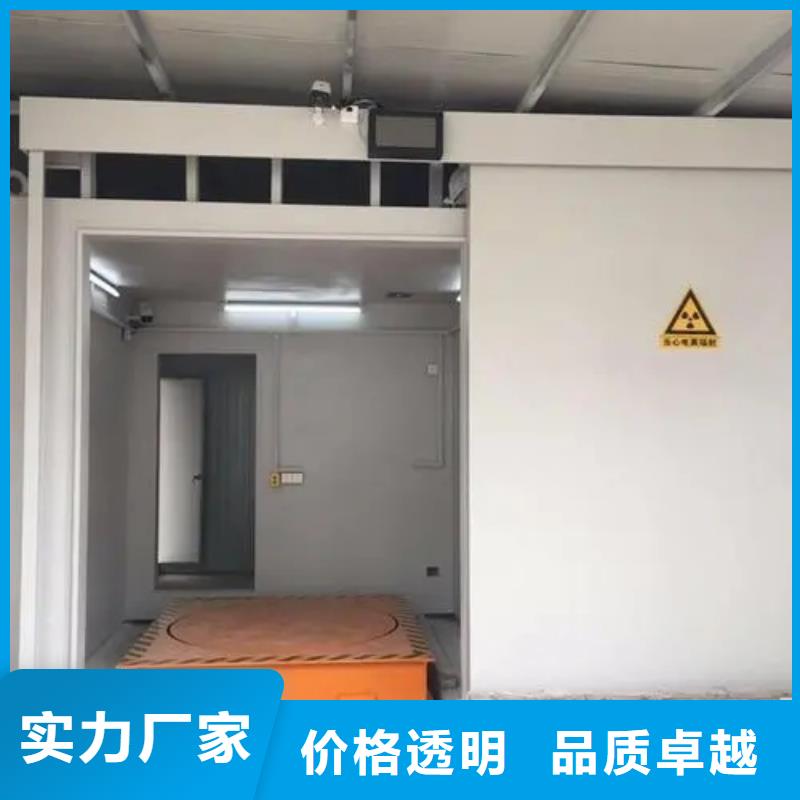 工業(yè)移動(dòng)鉛房質(zhì)檢合格一站式采購(gòu)商家