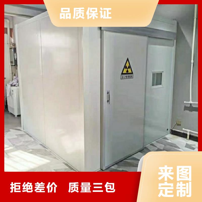 射線防護鉛房品牌:榮美射線防護工程有限公司實體誠信經營