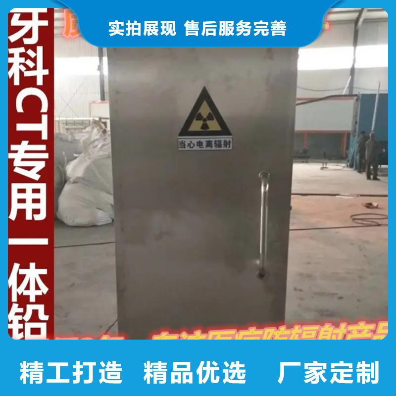 口腔CT室鉛房真貨源本地廠家