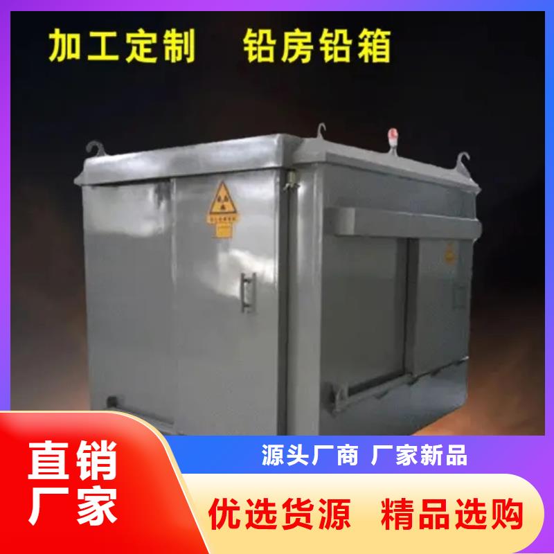 吉林X光室鉛房廠家批發