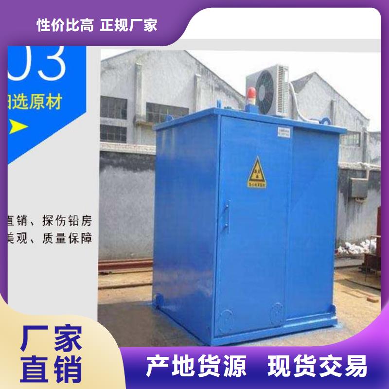 定制醫用鉛房_誠信企業廠家自營