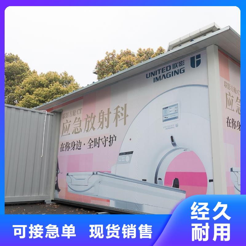 歡迎來訪-鉛屏蔽房廠家買的放心