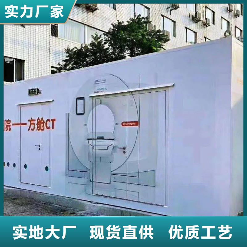 黑龍江賣口腔鉛房的基地