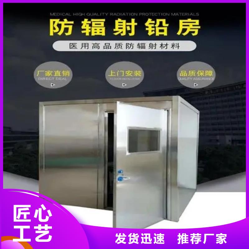 軍區(qū)醫(yī)院用鉛房生產(chǎn)廠家_大量現(xiàn)貨