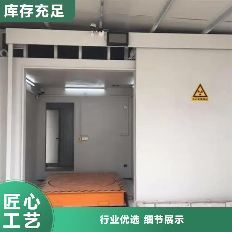 軍區醫院用鉛房廠家-合作共贏支持定制