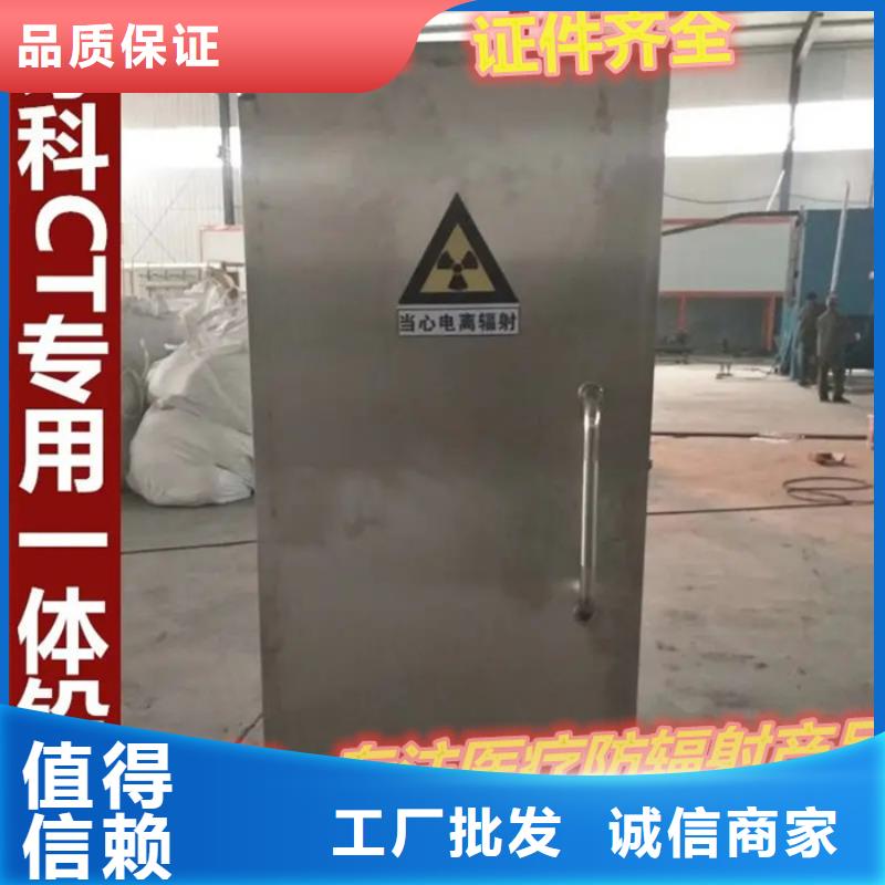 定制射線防護鉛房_誠信企業一件也發貨