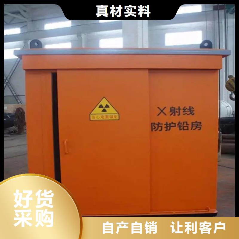 選購防輻射鉛房【無中間商】保質保量