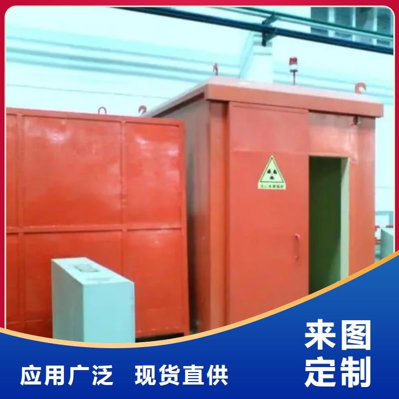 廠家
x射線鉛房
新品上市現(xiàn)貨采購